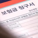 청구문구