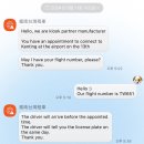강서천사약국 | TW651 / 가오슝 컨딩 가는 법 / 클룩 픽업 후기 / 샤또 비치 리조트 수영장 / 컨딩 맛집 쩐쭈안 식당...