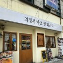 7169 | 의정부 맛집 카츠앤파스타 후기 : 이 가격에 이 퀄리티 가능?