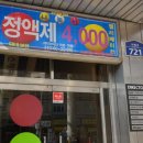 나눔터 당구장 | 도봉구 정액제당구장 나눔터당구장 초저렴!!