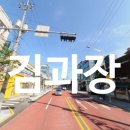 향당구장 이미지