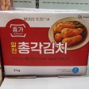 종가집 이미지