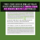 초등독서록비법 | [공지] [먹.놀.공] 학령기 조절 클래스 (공부정서2)