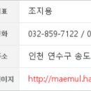 엑스포마취통증의학과의원 이미지