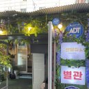 서울반달집본관