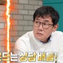 조준현