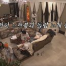 해시계 오락실 이미지