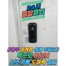 렉시안아파트 | 완주 삼례읍 삼례주공 2차 락프로 H60N 보조키형 도어락 설치 및 사용후기[24시 출장열쇠]