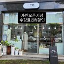 지누의바느질이야기