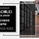 울산동포학원 이미지