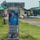 무한도전 | [마라도 맛집] 원조마라도해물짜장면집 : 무한도전 유재석 짜장면, 솔직 후기