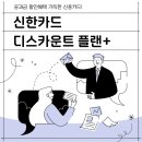플러스플랜