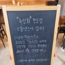 스물넷스시 이미지
