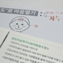 버팀목 사회적협동조합 이미지