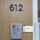 희망장애인보호작업장 화장실 | 강북삼성병원 A관 다인실 출산 병실 후기 &amp; 병원식사