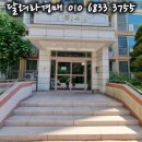 진산종합환경 이미지