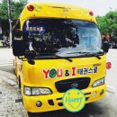 유앤아이태권도 이미지