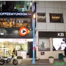 KB국민은행 광복동지점 이미지
