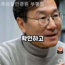 우리들안경원 이미지