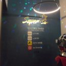 수퍼스타노래연습장 이미지