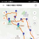 다봉
