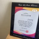 에벤에셀음악학원 - 수원시 권선구 서둔로 222 | 에벤에셀음악학원