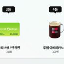 LX지인 모던한 무드의 거실 투표 이벤트 ~9.30 이미지