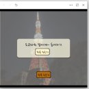 피그마(Figma) // 3회차 수업 (재직자 내일 배움카드 ) 직장인 UI/UX 도전기!