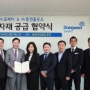 동원푸드 이미지