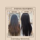 아지트 헤어샵 | 전포헤어샵 추천🌿 탈색 없이 애쉬브라운 염색 성공 후기!