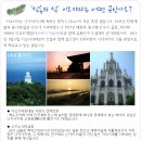 CL여행사