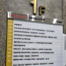 윤가정의학과의원 이미지