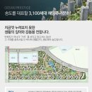 송도바다 작은도서관 이미지