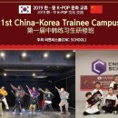 팝씨앤씨