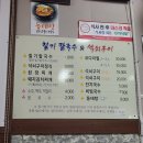 칠기칼국수