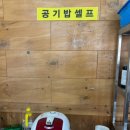 24시전주명가콩나물국밥평택