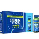 광동약품 이미지