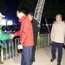 해미-비상-2 이미지