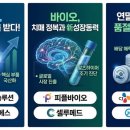 (주)한진씨푸드