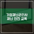 비앤디에듀 이미지
