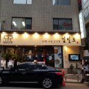 호텔야자강남논현점 이미지