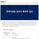 우진공업(주)