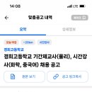 경희고등학교 이미지