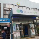 산곡2동 행정복지센터 이미지