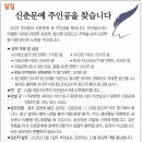 [공모전사이트] 2025 부산일보 신춘문예 작품 공모 이미지