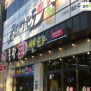 동광회센타 이미지