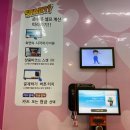 얼음왕국죽전수지벽산타운점