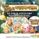 숲속의앨리스