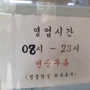 신동-07 이미지