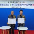 한국창의인성교육진흥원 이미지